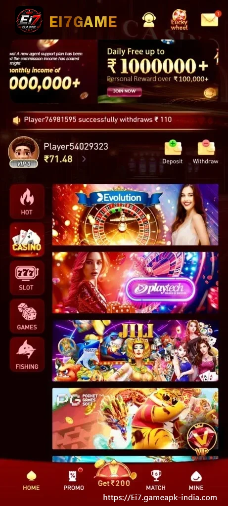 ei7 Android app interface for adult Indian players