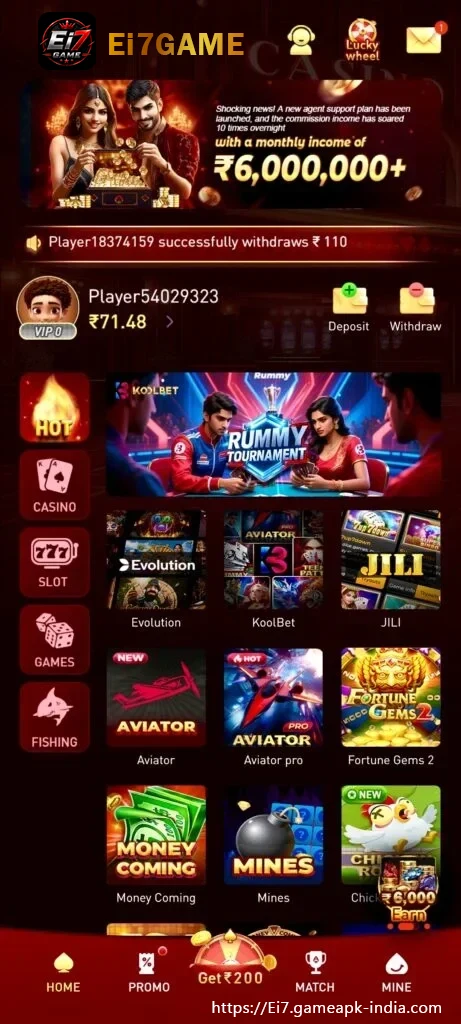 ei7 mobile lobby displaying game choices on Android